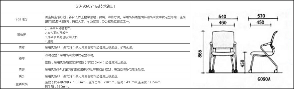 2024澳门原料网大全
