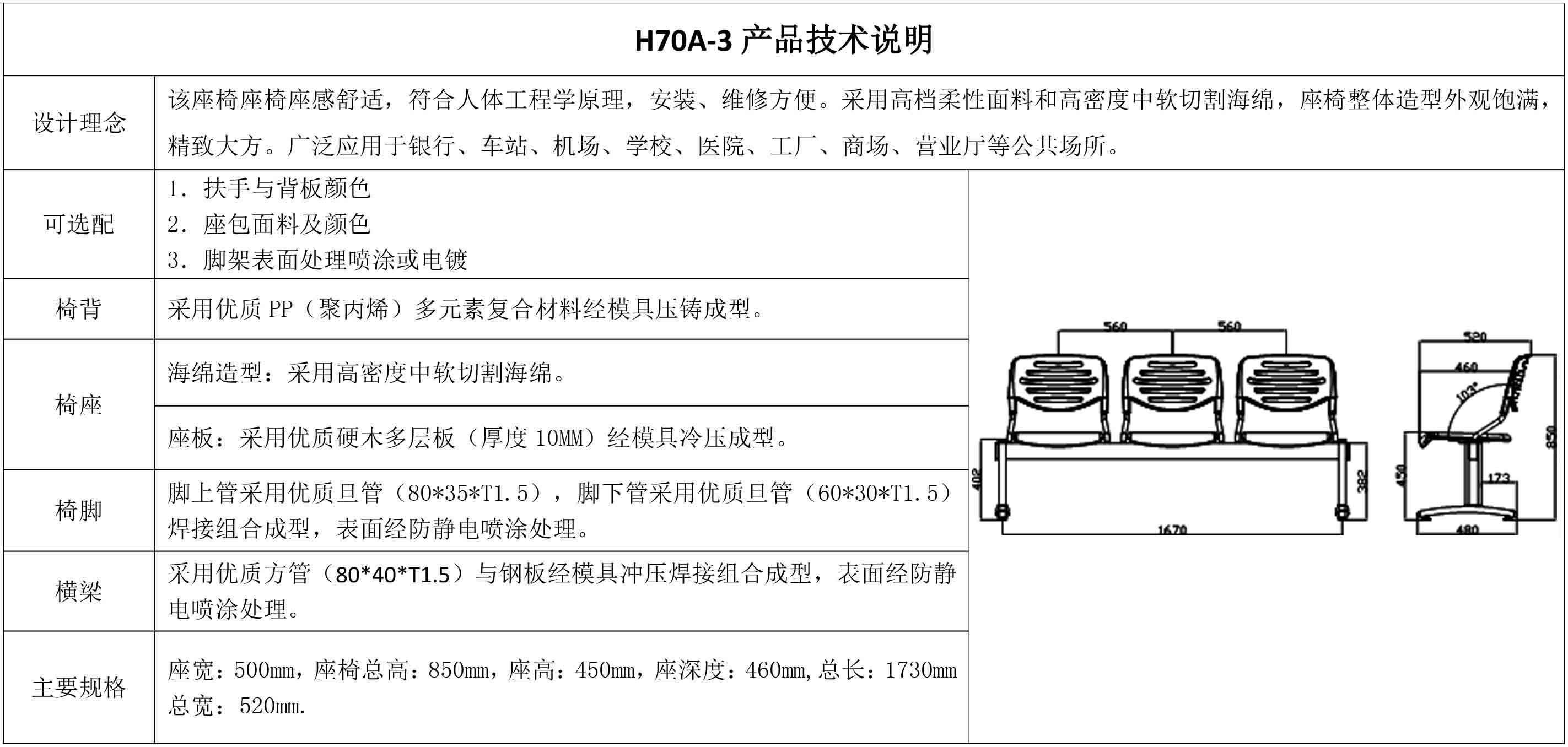 2024澳门原料网大全