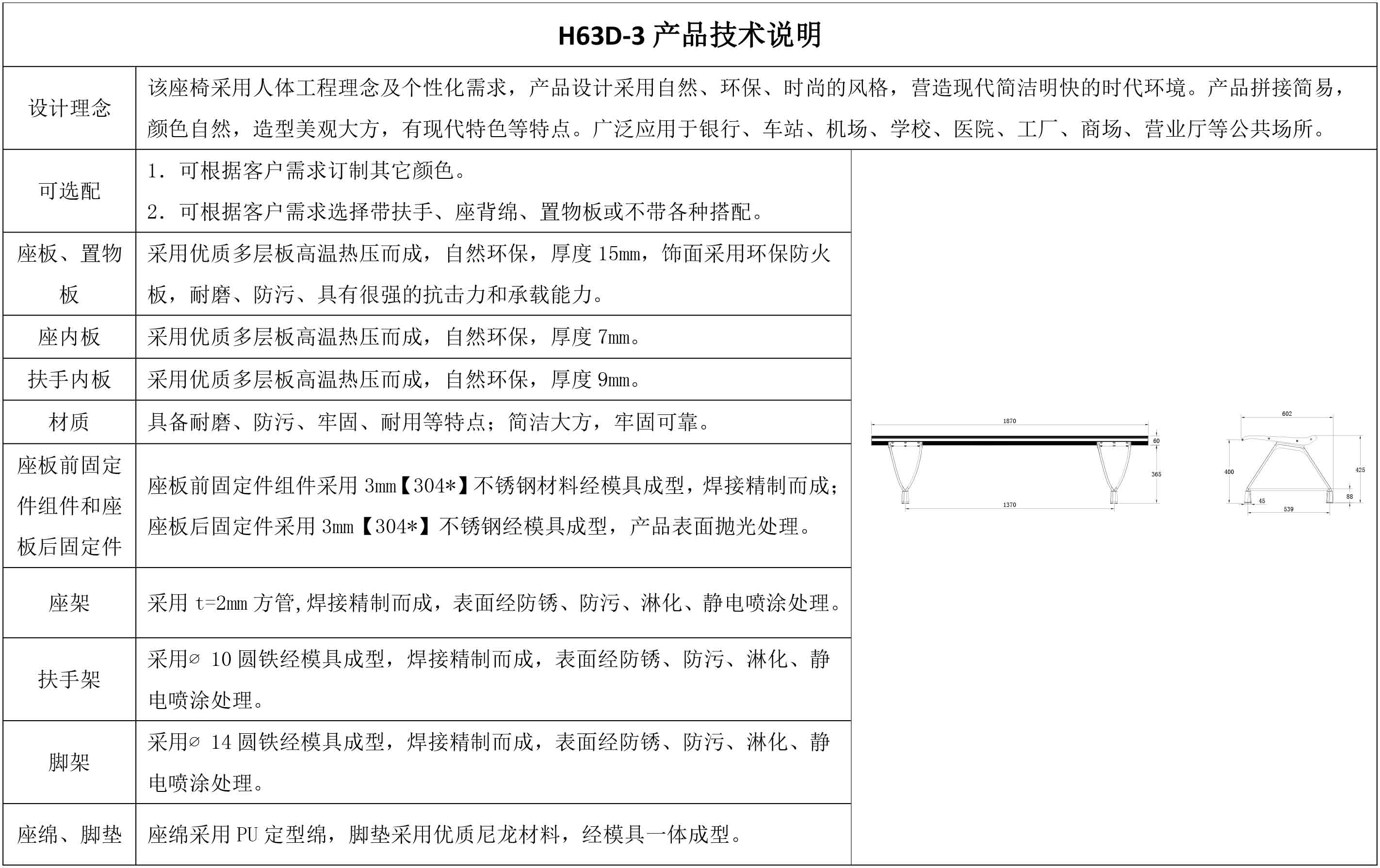 2024澳门原料网大全
