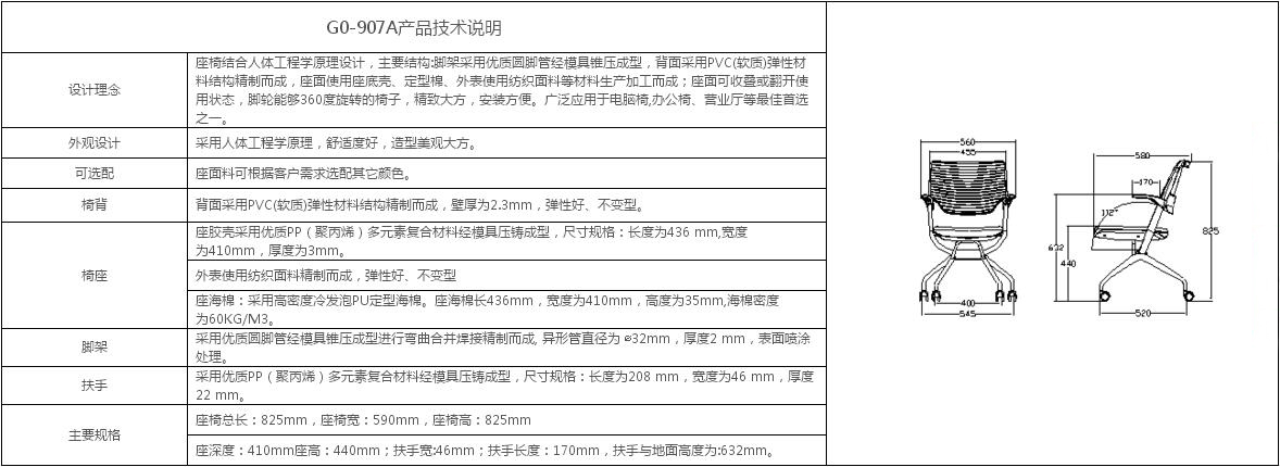 2024澳门原料网大全