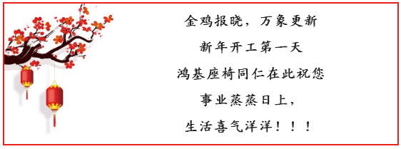 2024澳门原料网大全