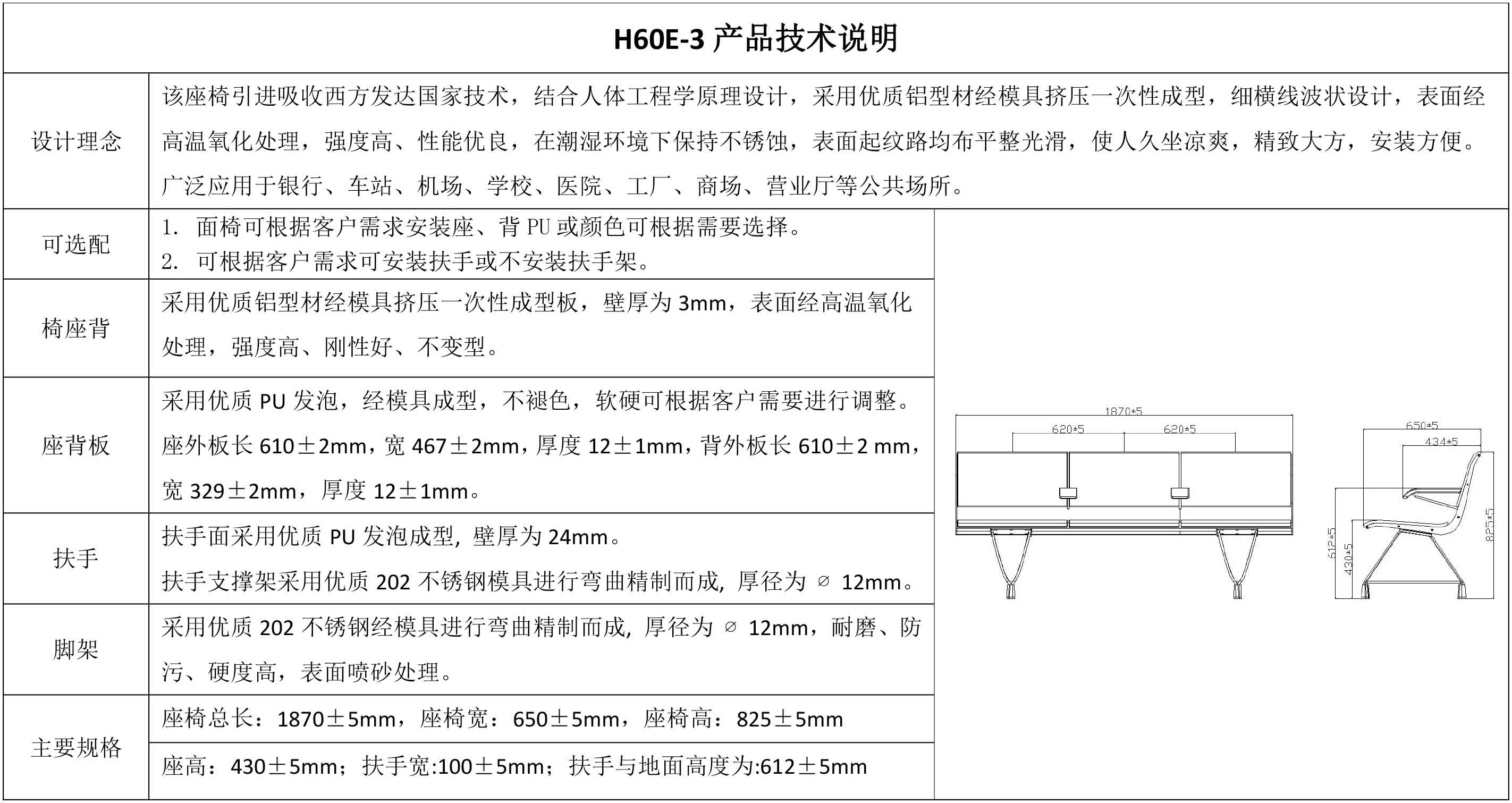 2024澳门原料网大全