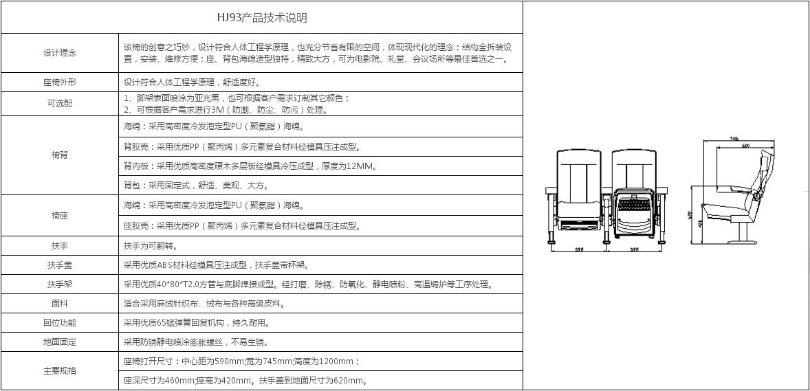 2024澳门原料网大全
