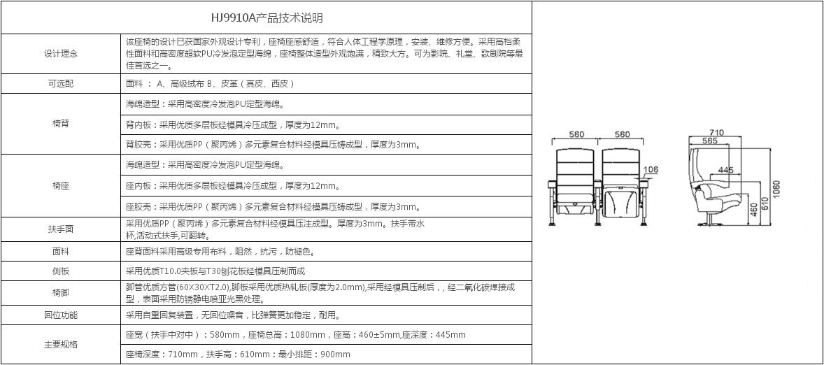 2024澳门原料网大全