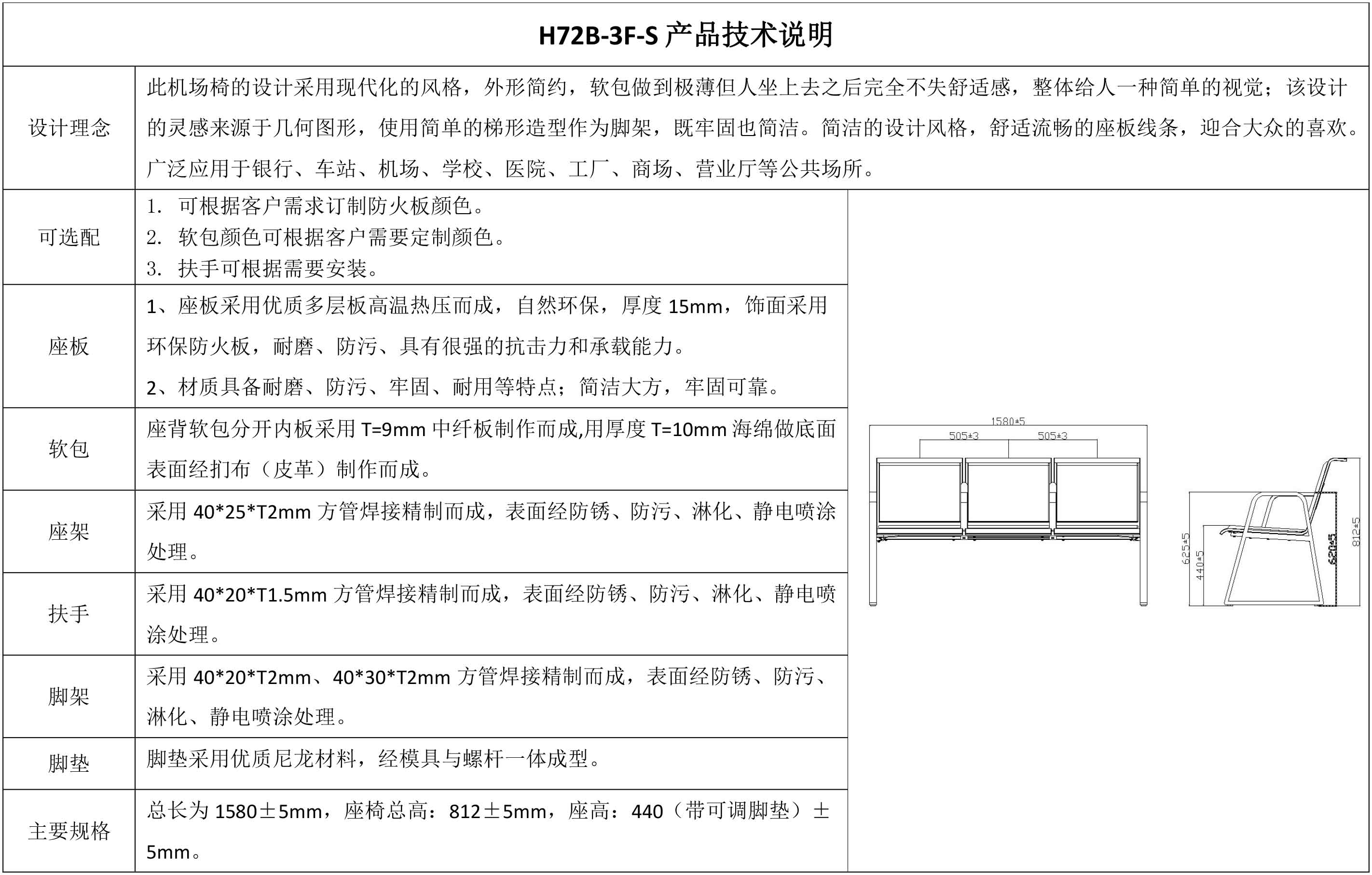2024澳门原料网大全