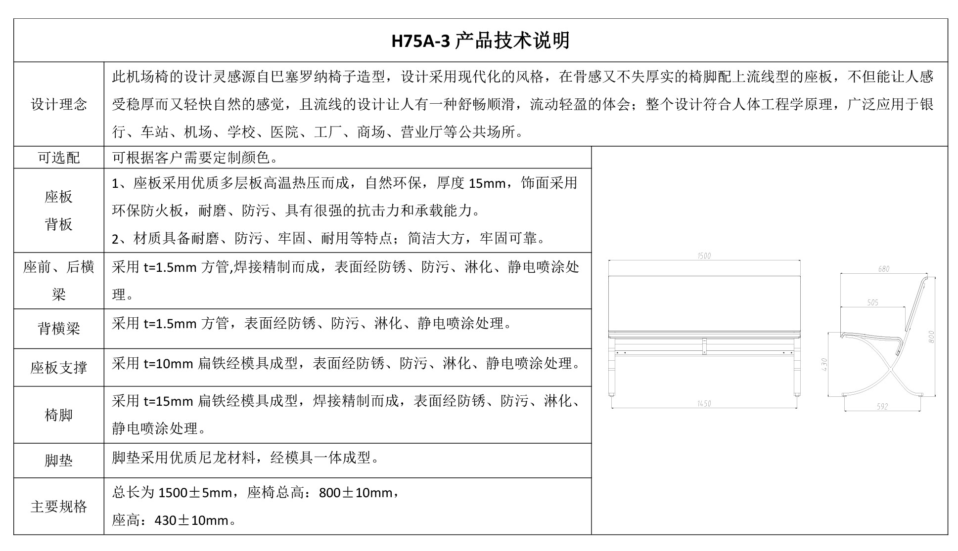2024澳门原料网大全