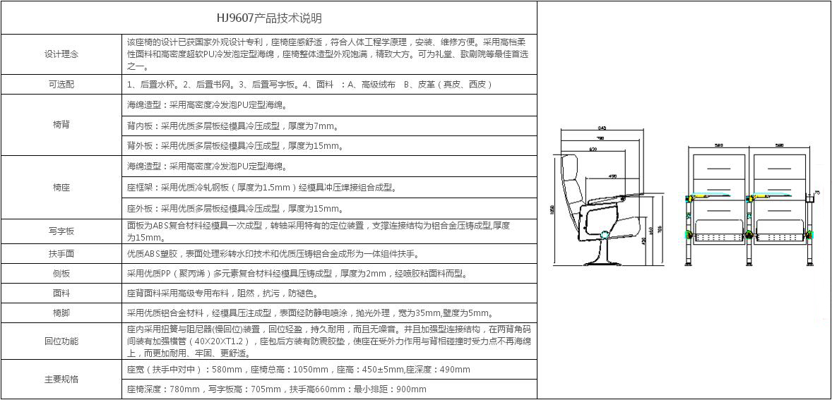 2024澳门原料网大全