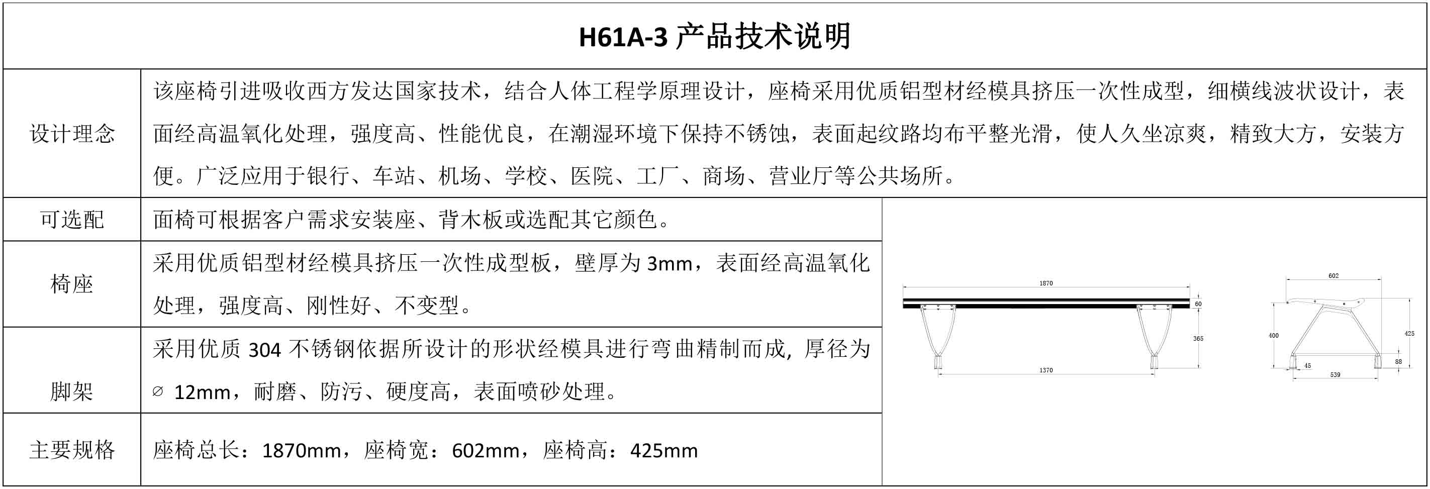 2024澳门原料网大全
