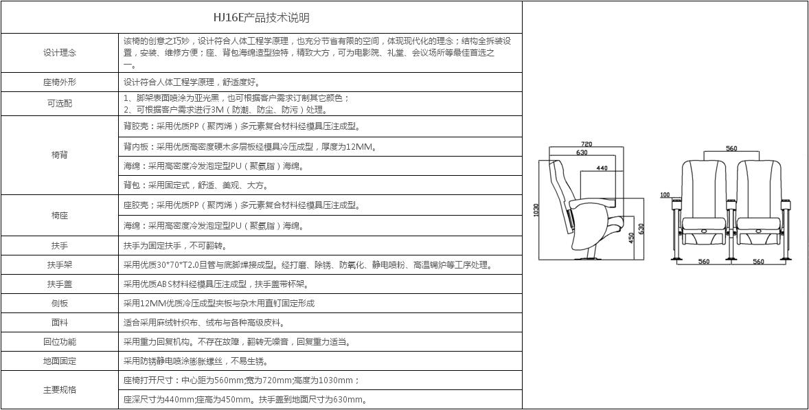 2024澳门原料网大全