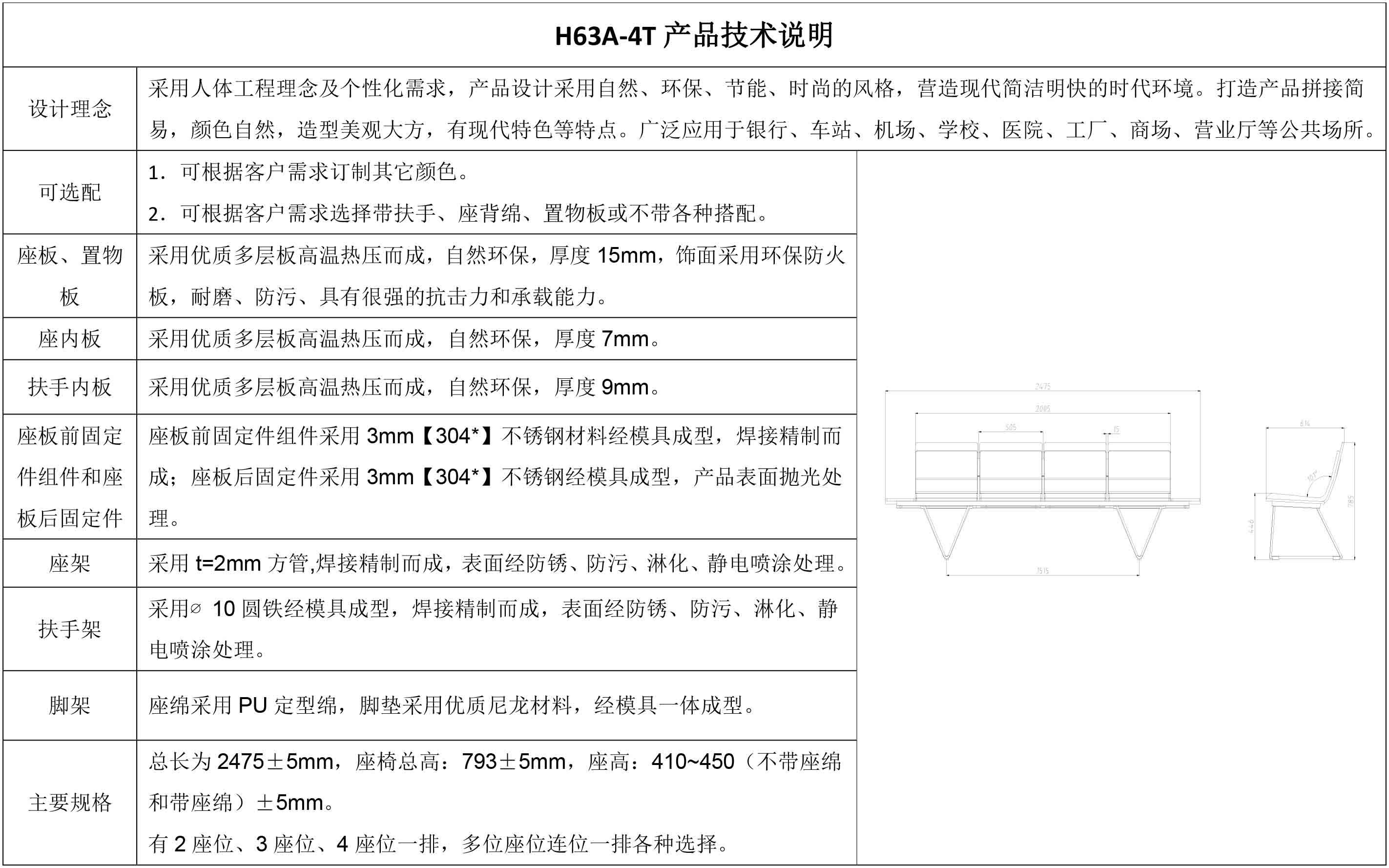 2024澳门原料网大全
