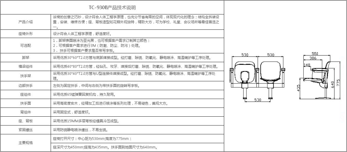 2024澳门原料网大全