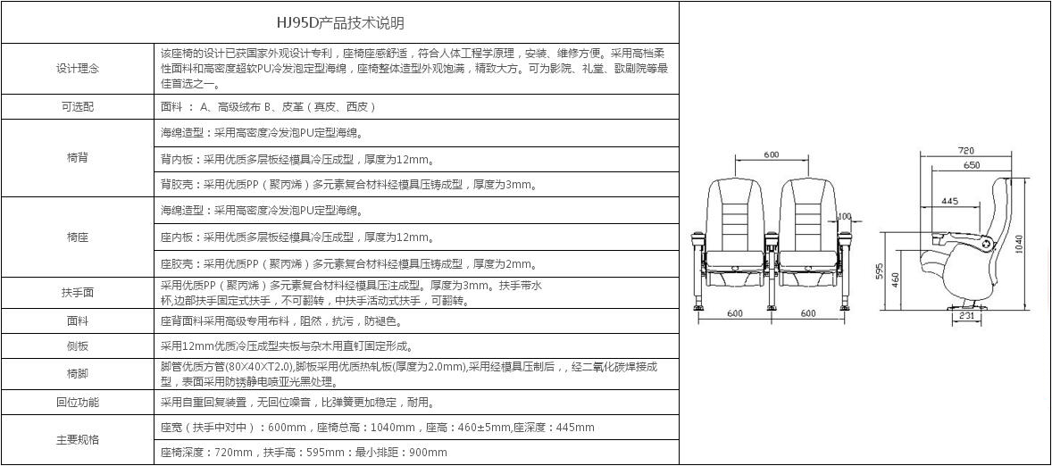 2024澳门原料网大全