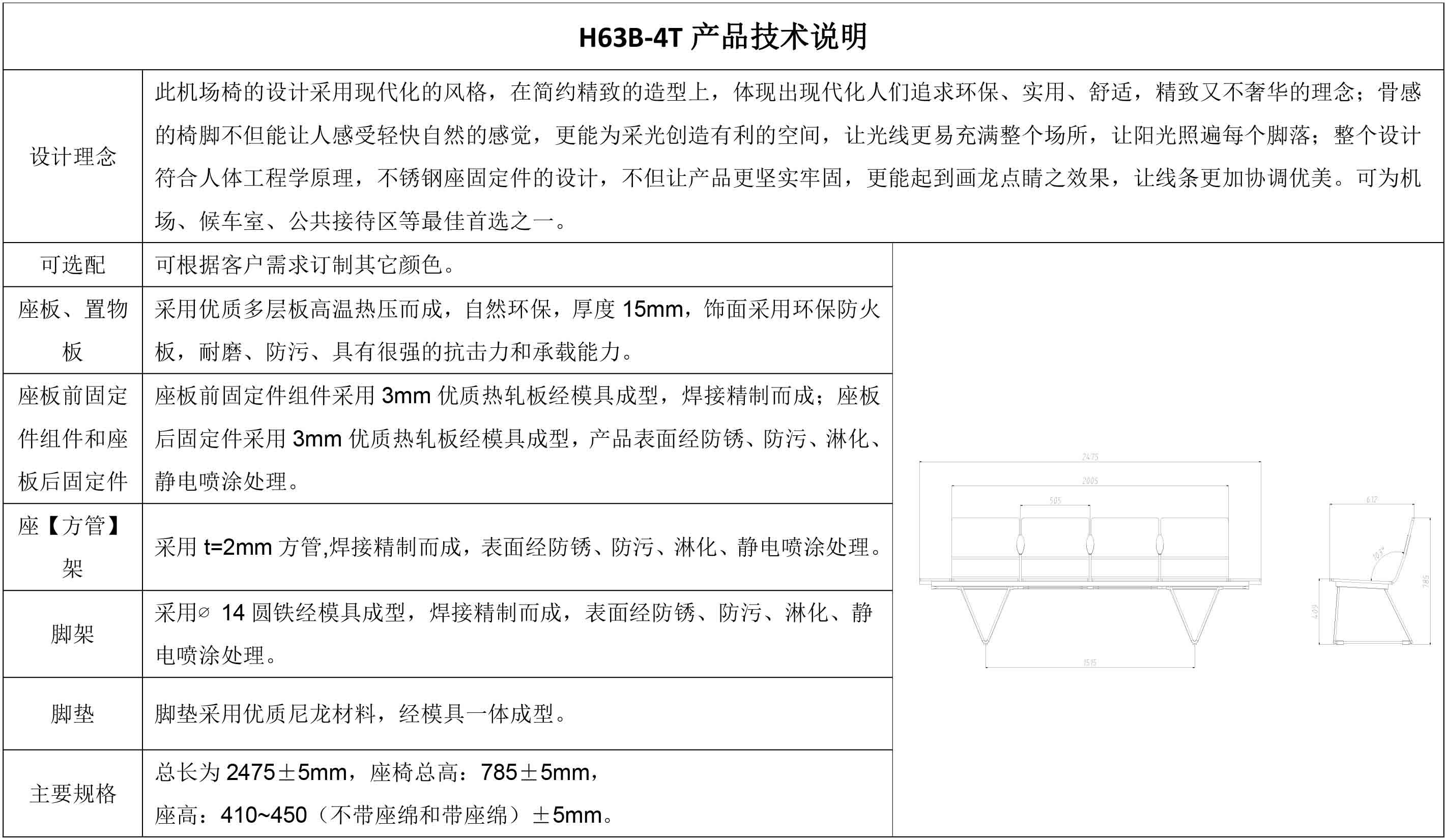 2024澳门原料网大全