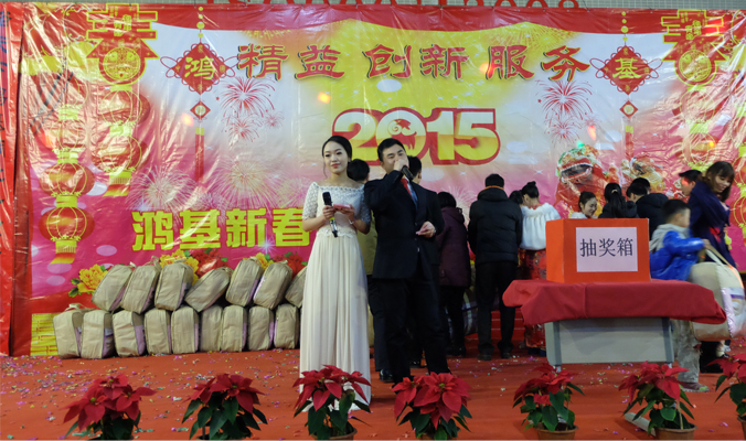 2024澳门原料网大全