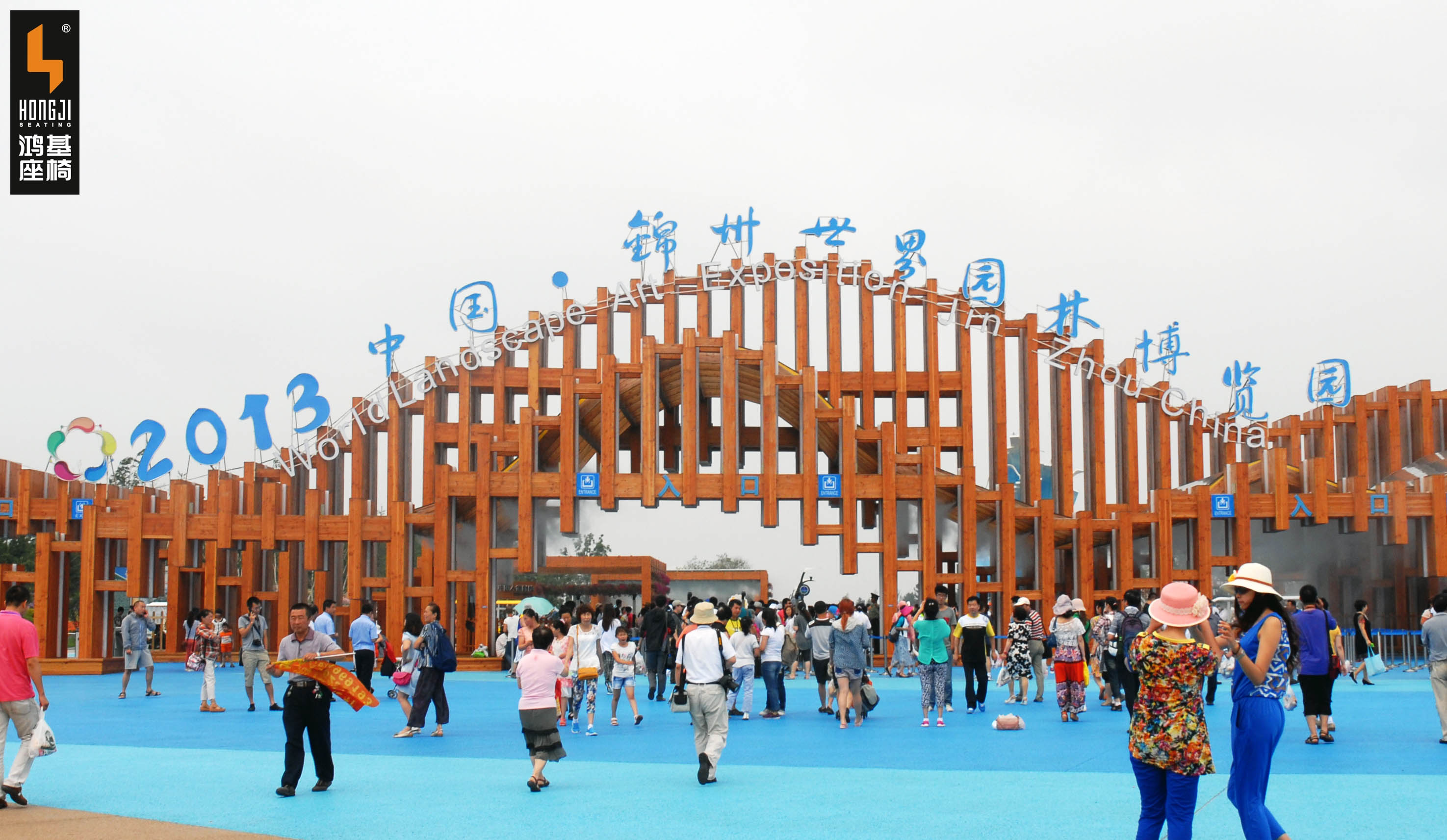 2024澳门原料网大全