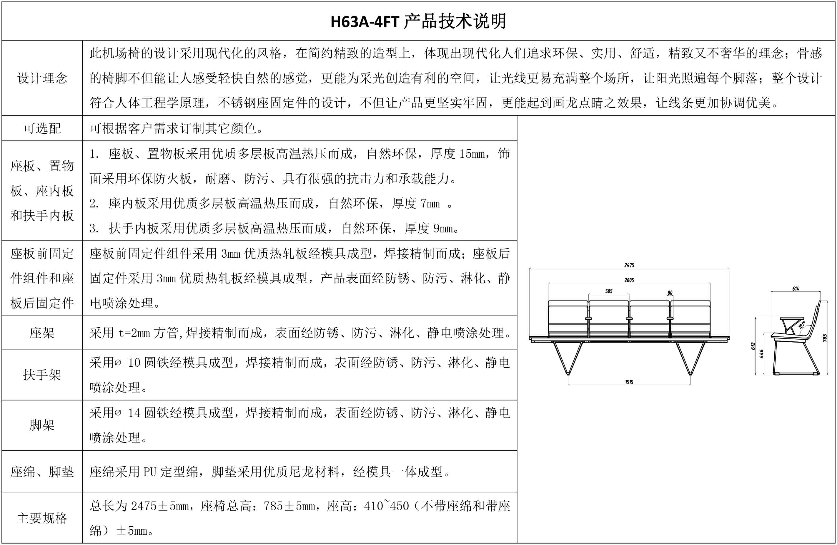 2024澳门原料网大全