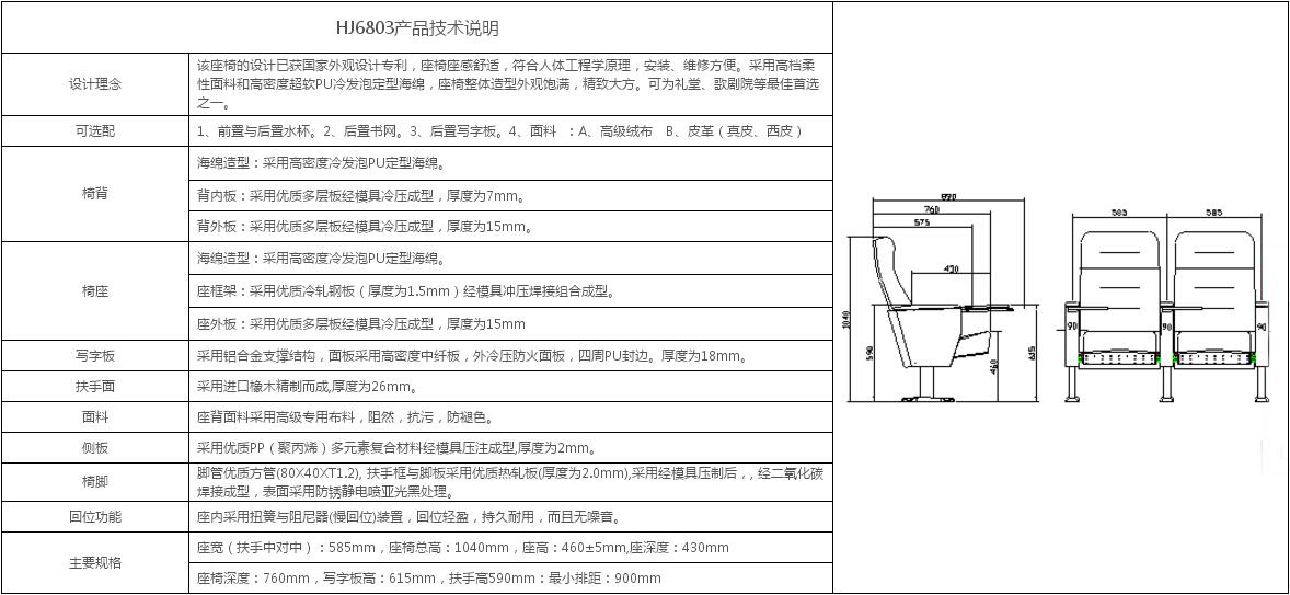 2024澳门原料网大全