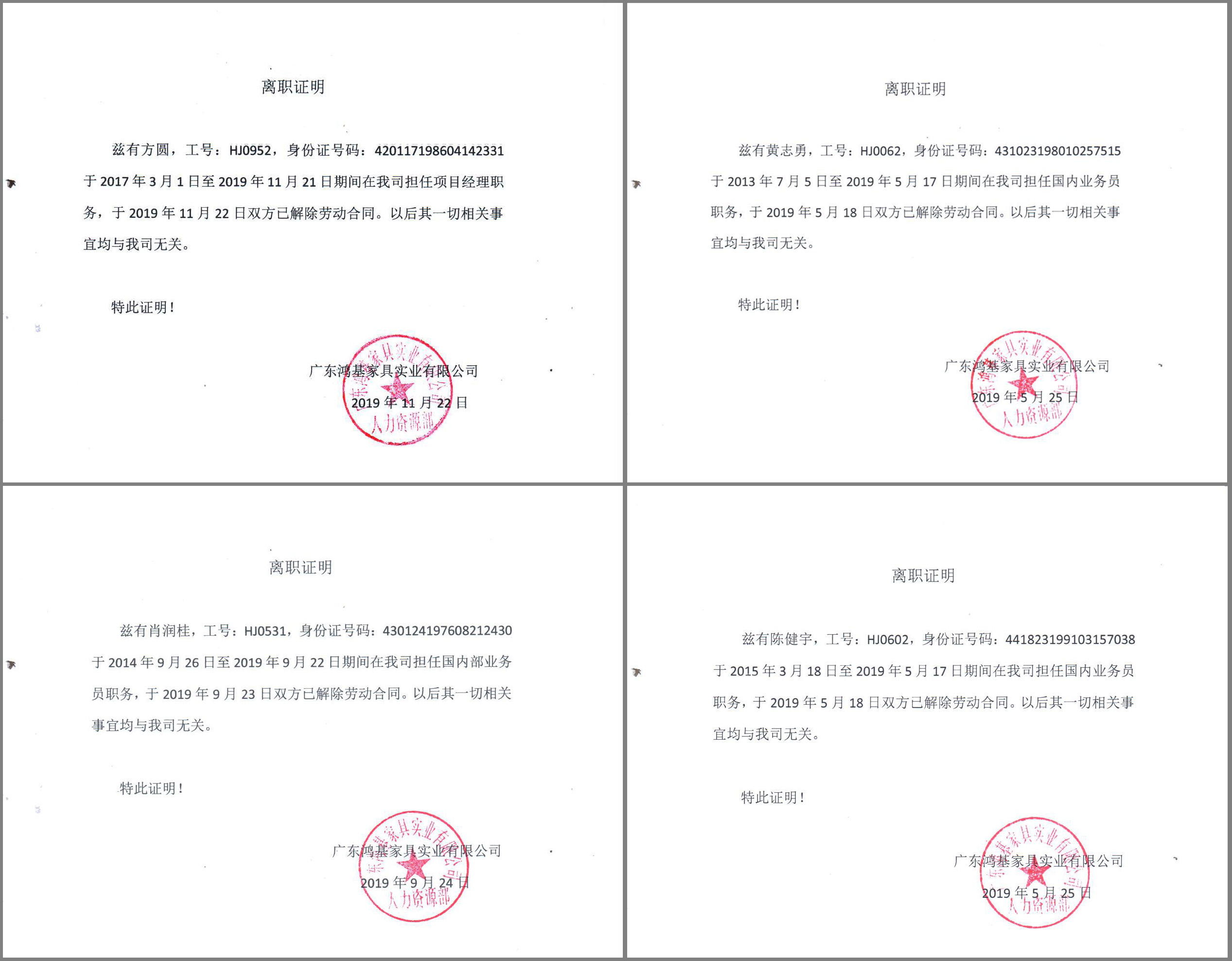 2024澳门原料网大全