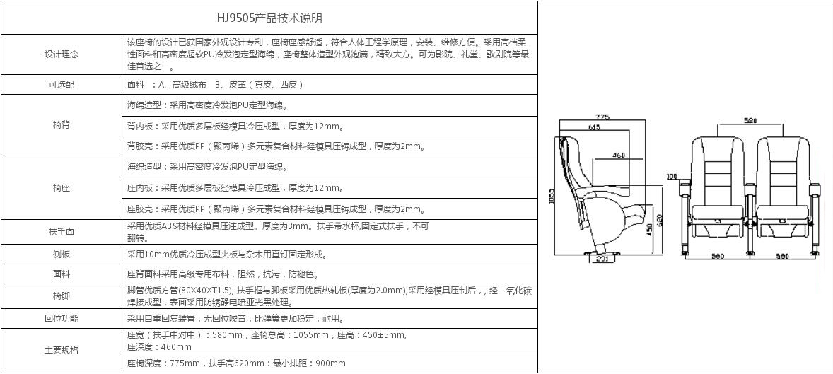 2024澳门原料网大全