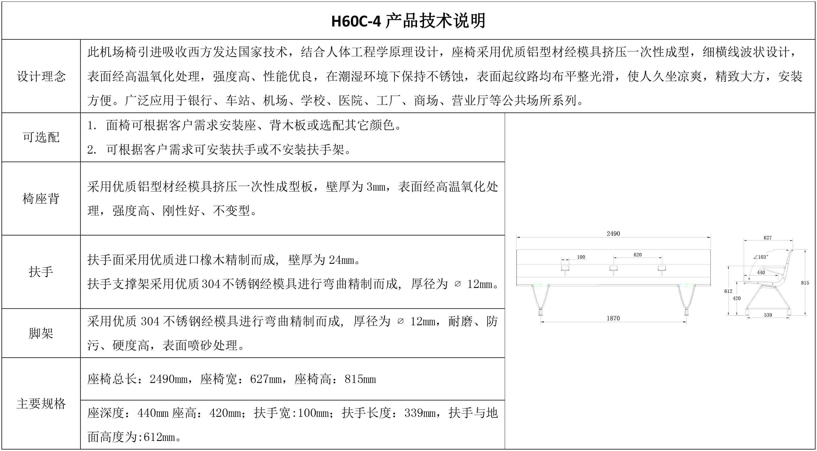 2024澳门原料网大全