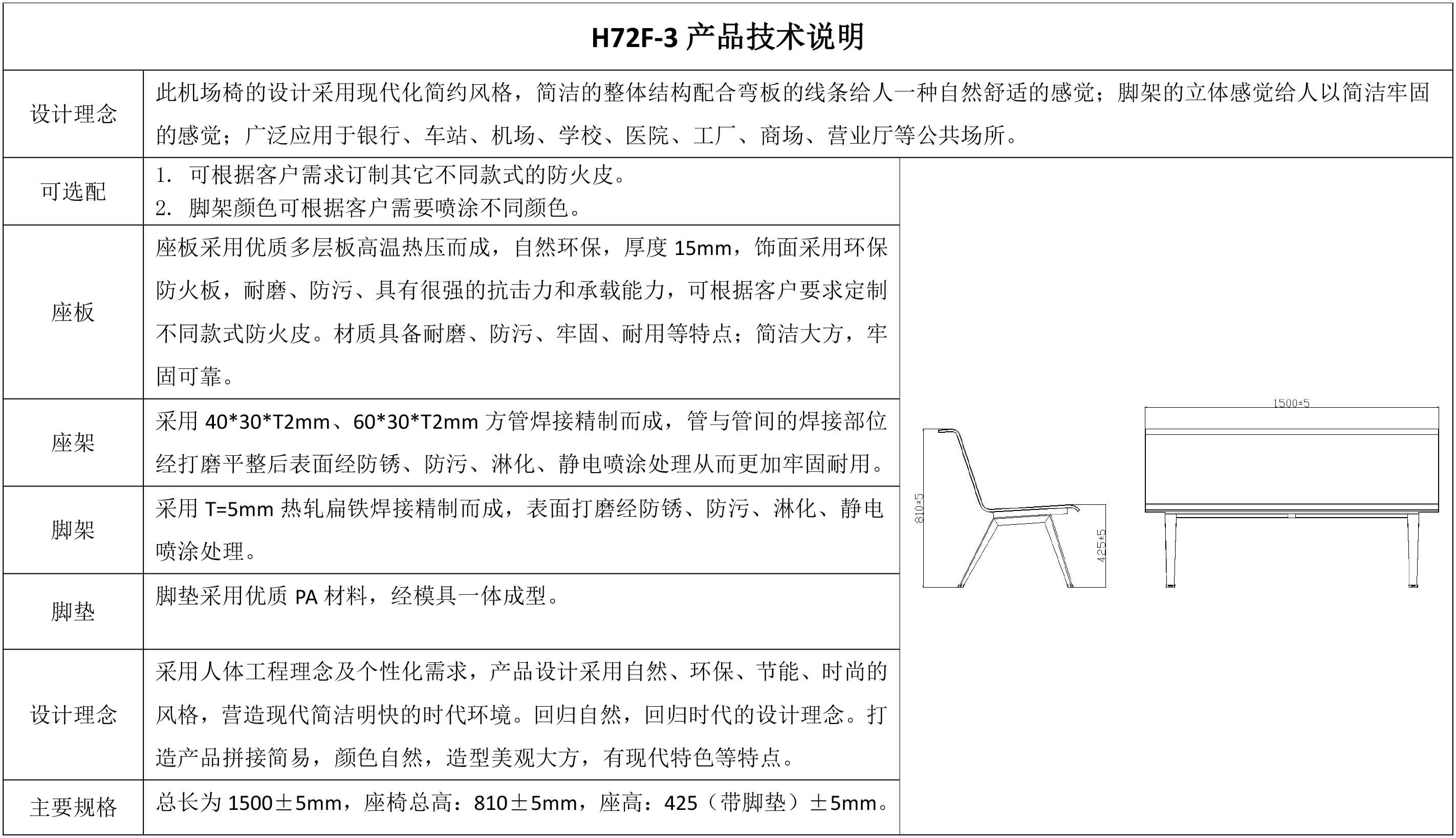 2024澳门原料网大全