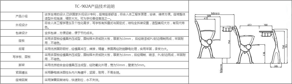 2024澳门原料网大全