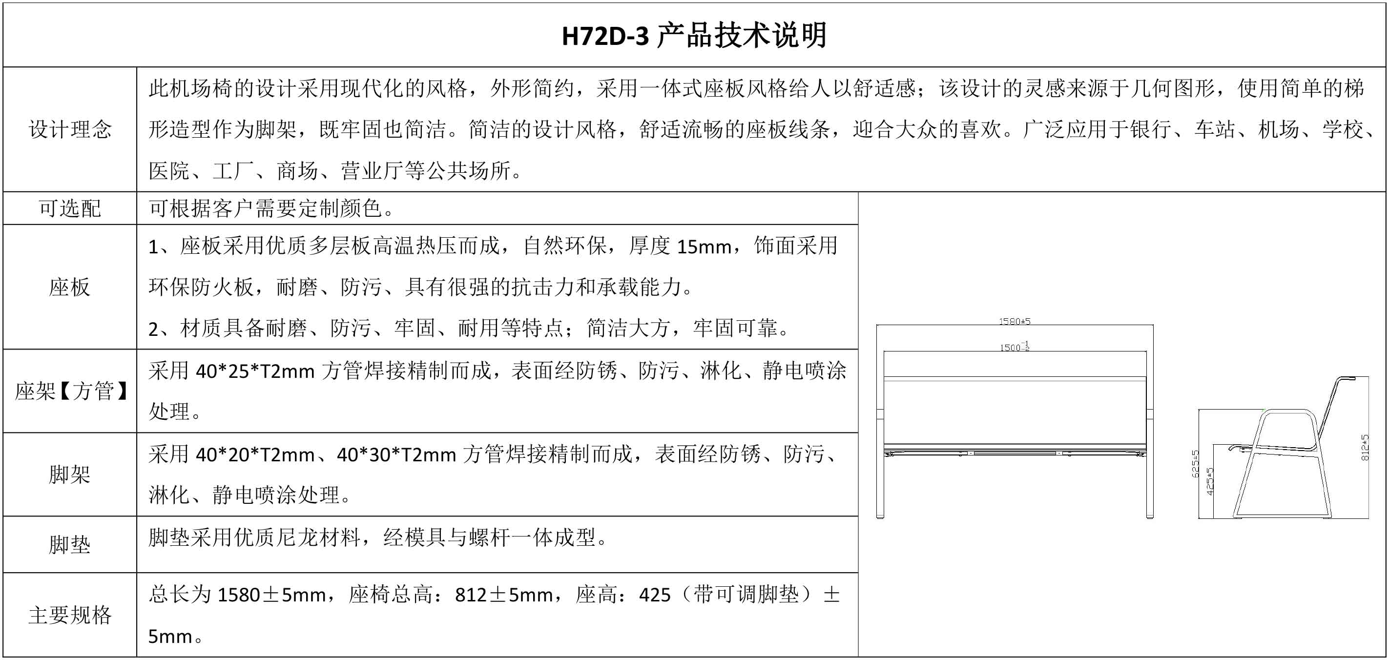 2024澳门原料网大全