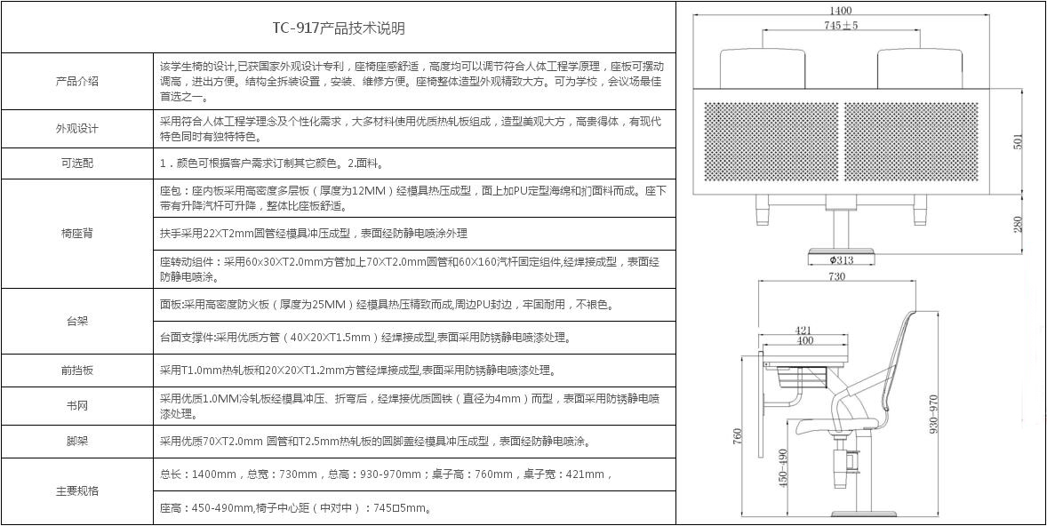 2024澳门原料网大全
