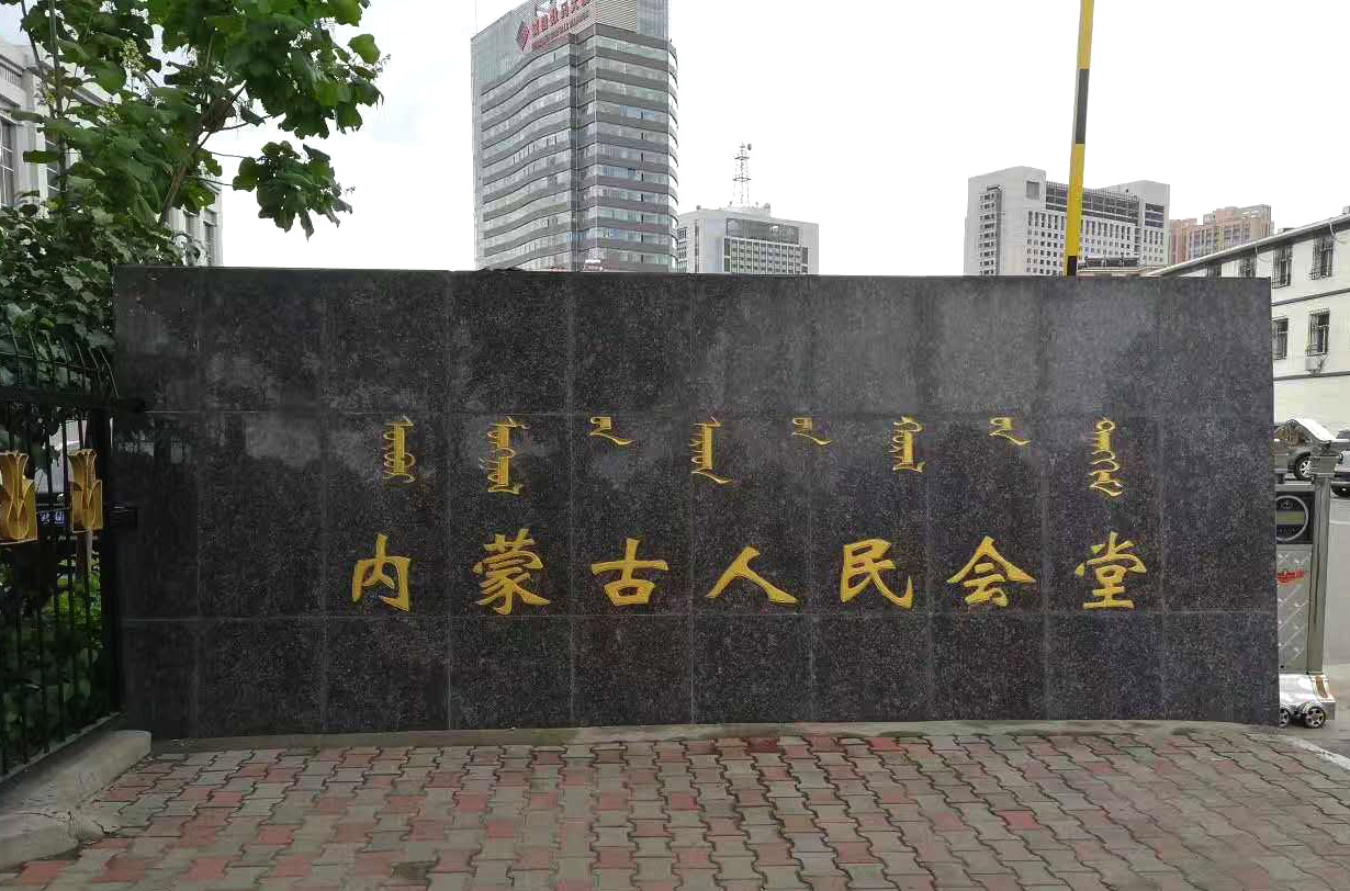 2024澳门原料网大全