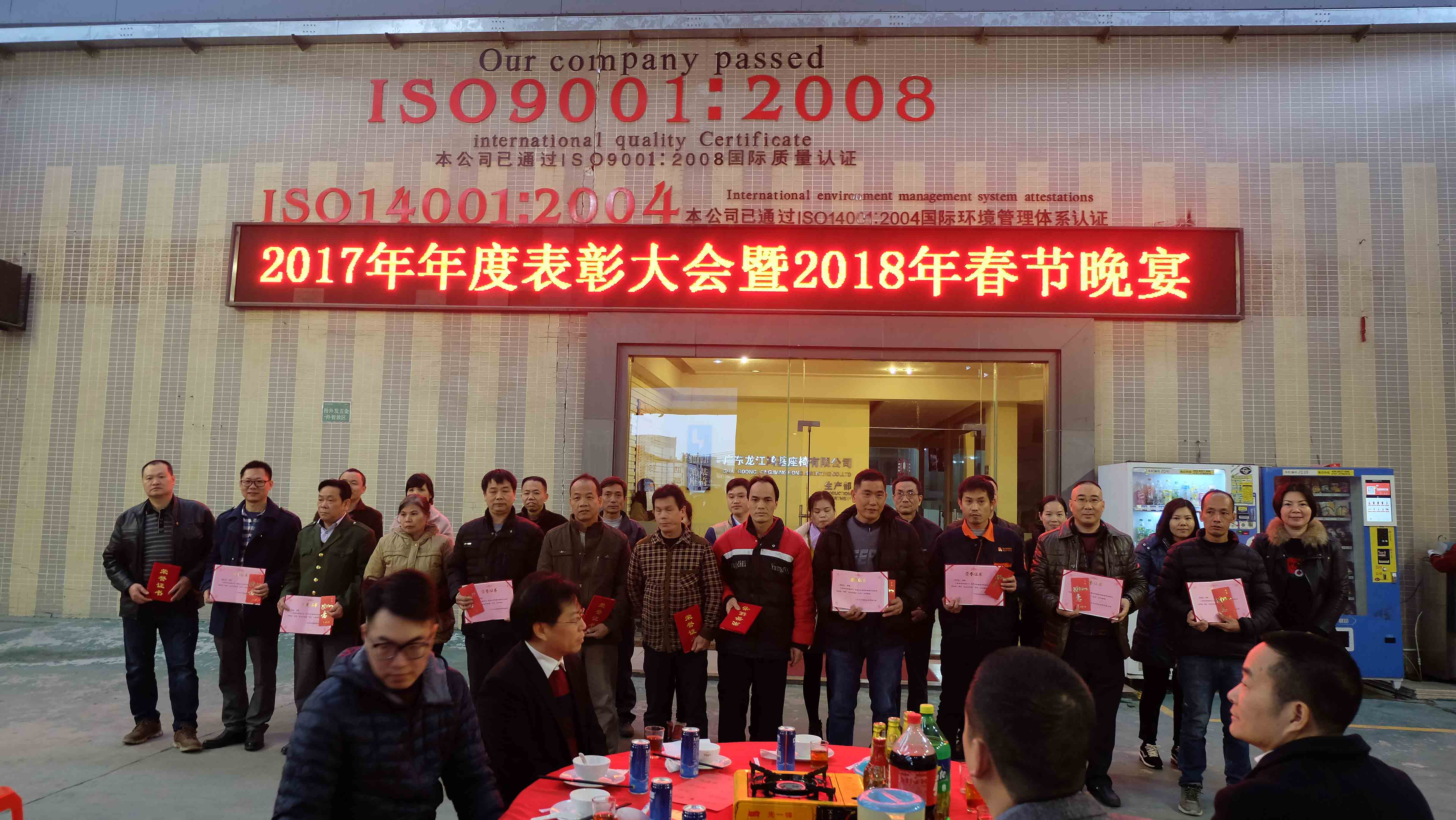 2024澳门原料网大全