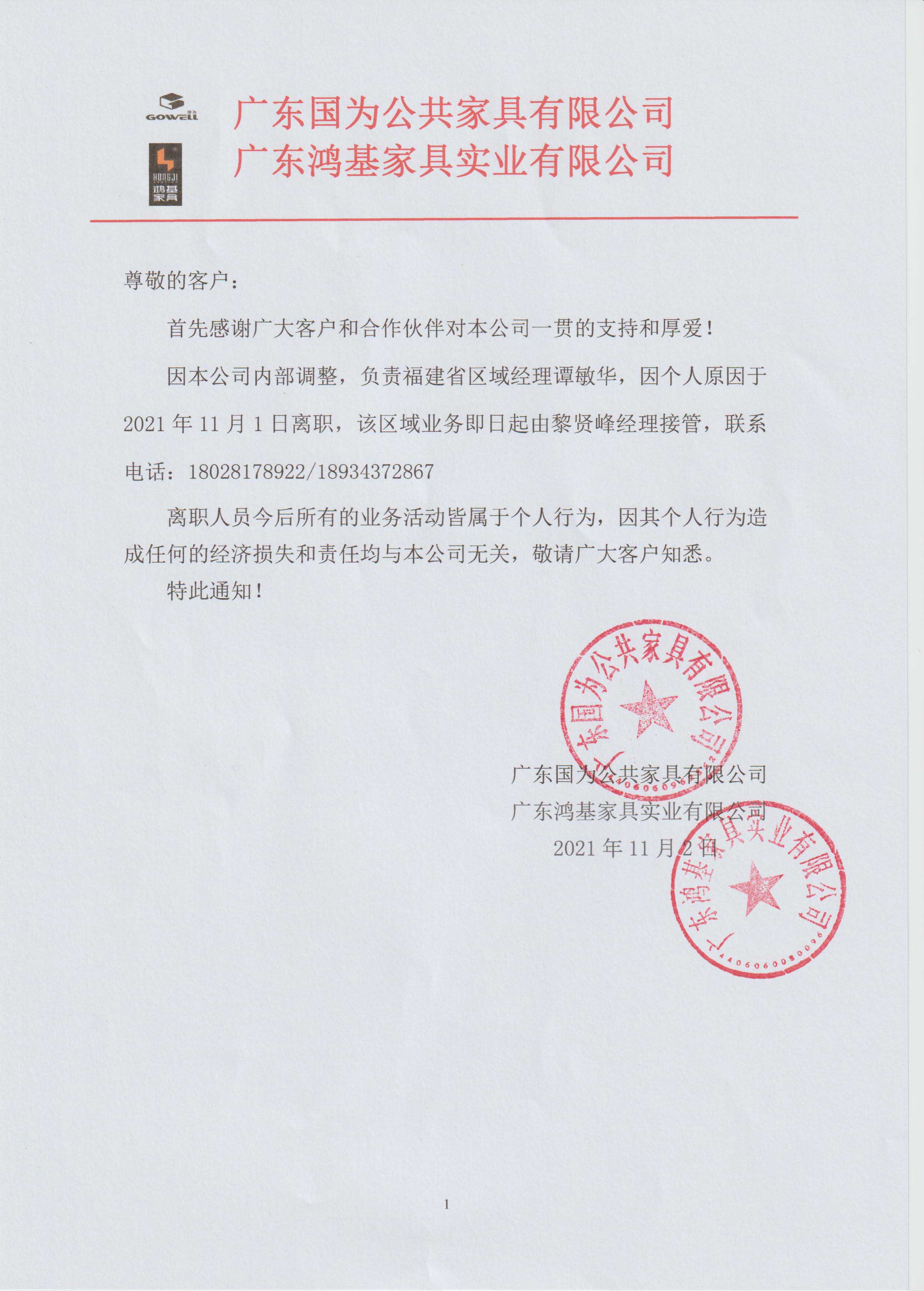 2024澳门原料网大全