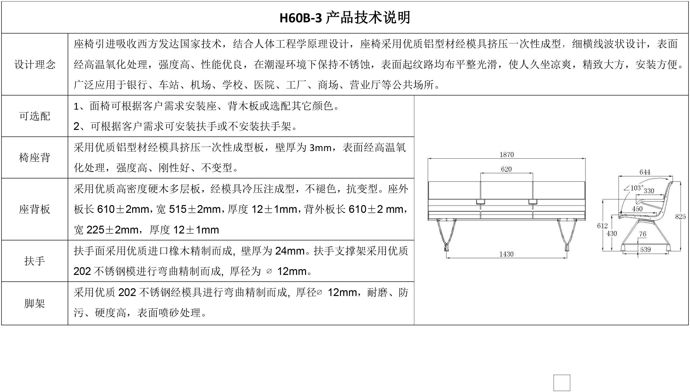 2024澳门原料网大全