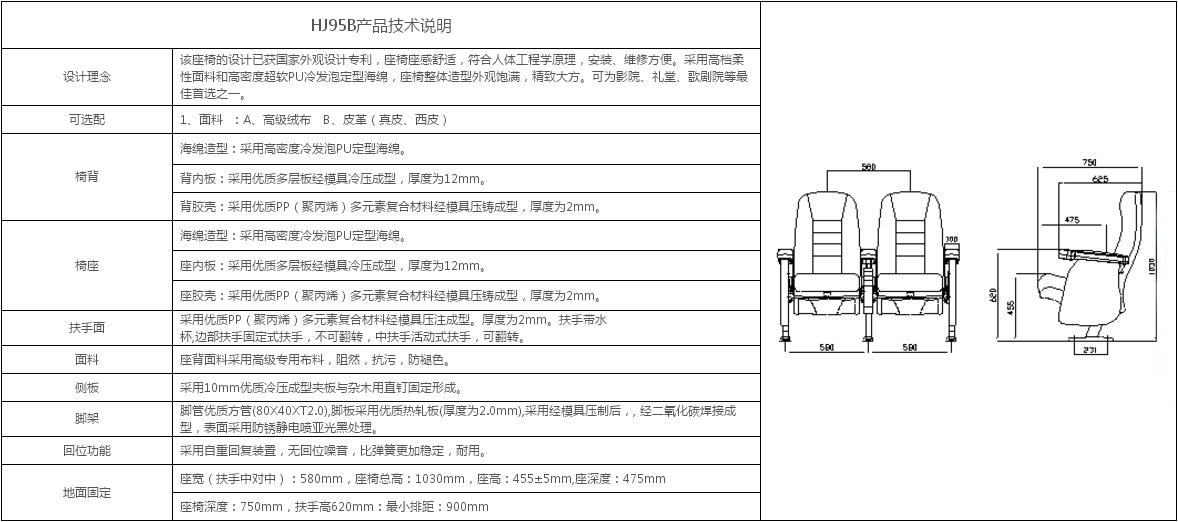 2024澳门原料网大全