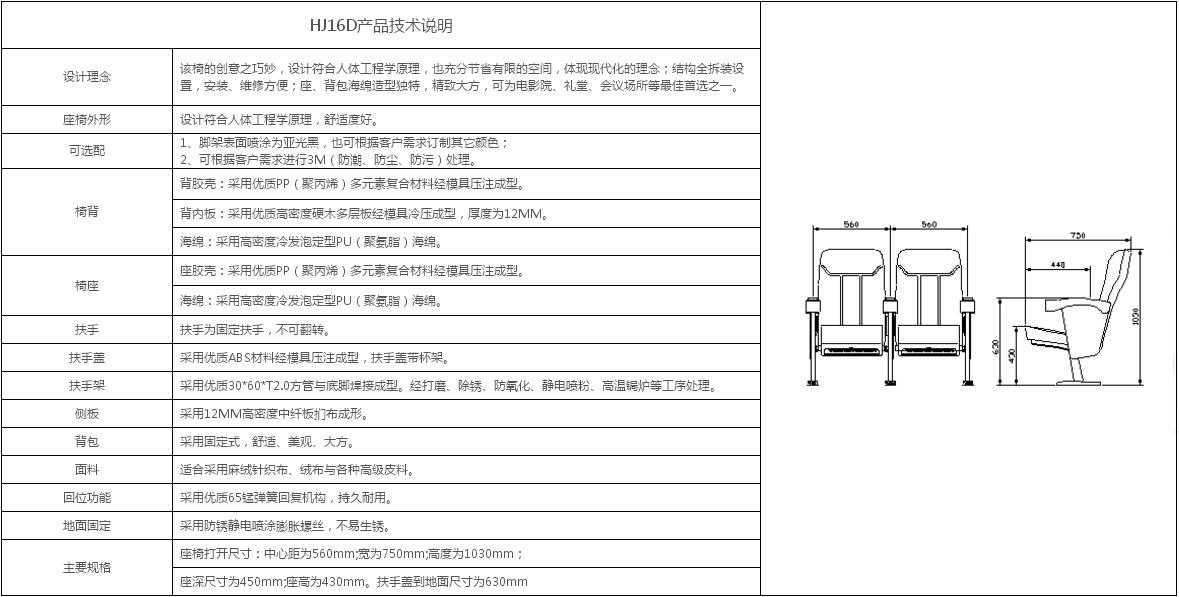 2024澳门原料网大全