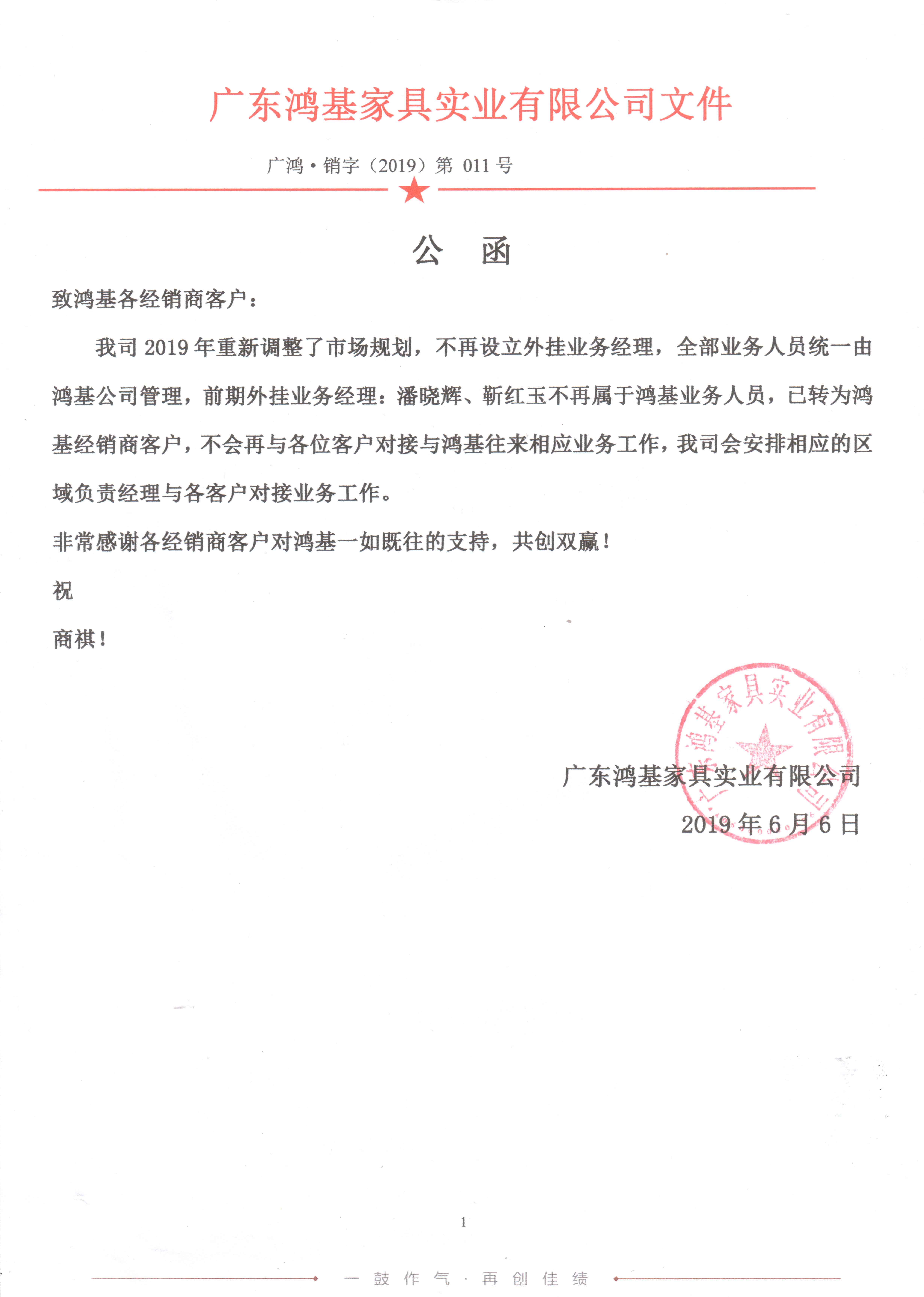 2024澳门原料网大全