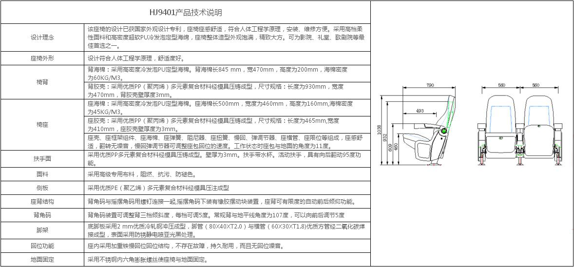 2024澳门原料网大全