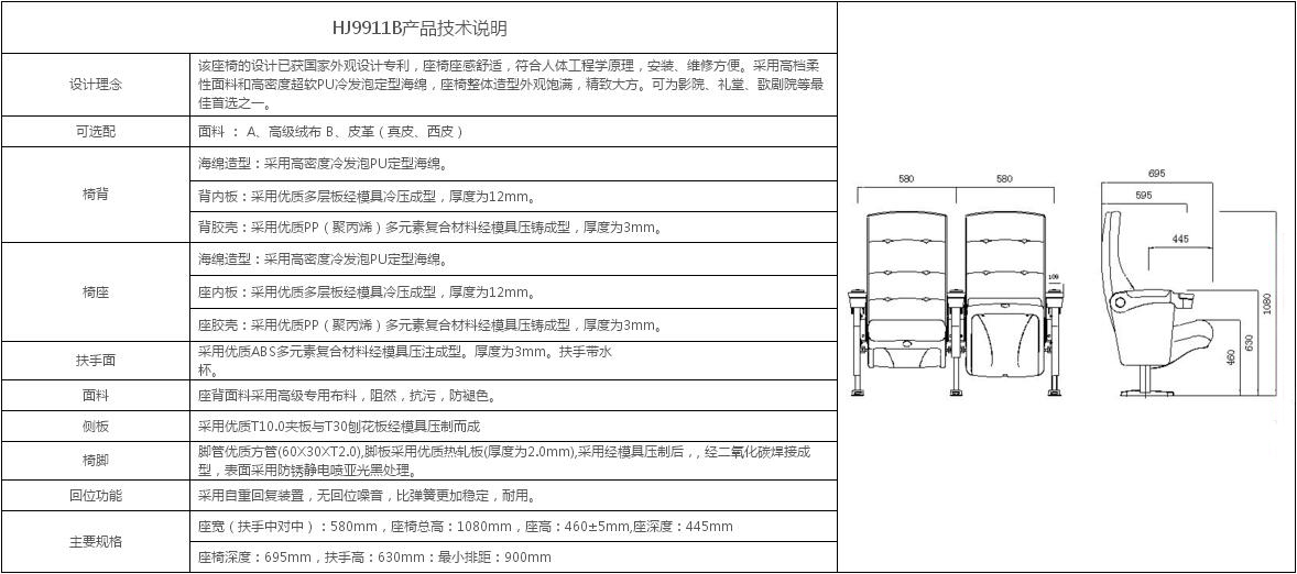 2024澳门原料网大全