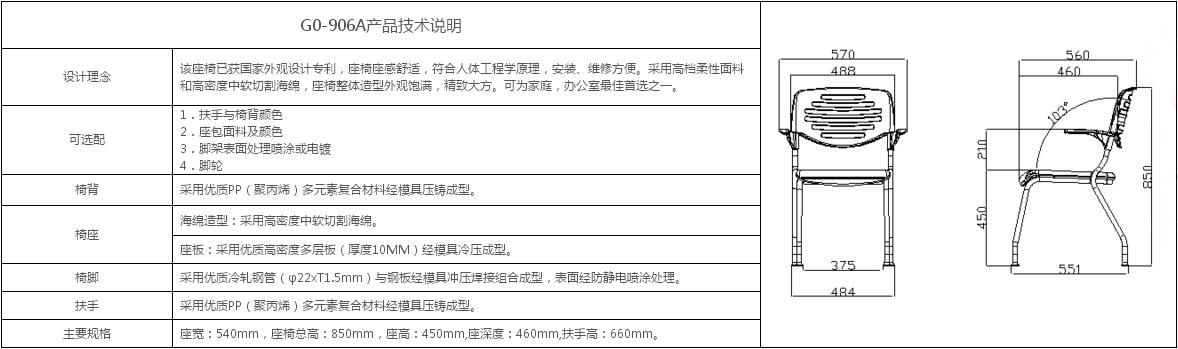 2024澳门原料网大全