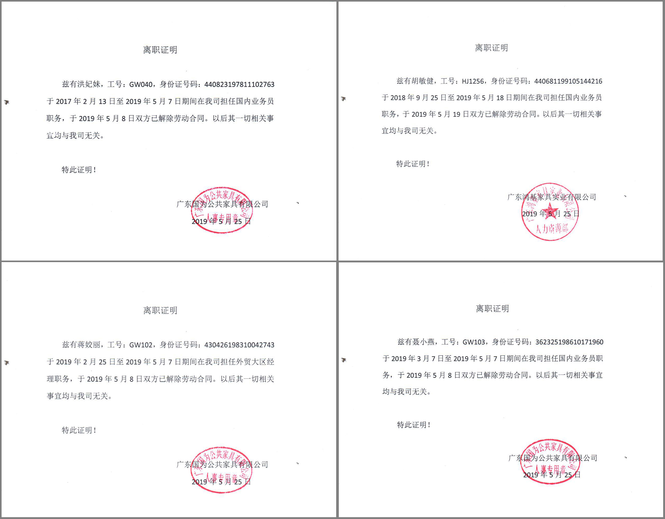 2024澳门原料网大全
