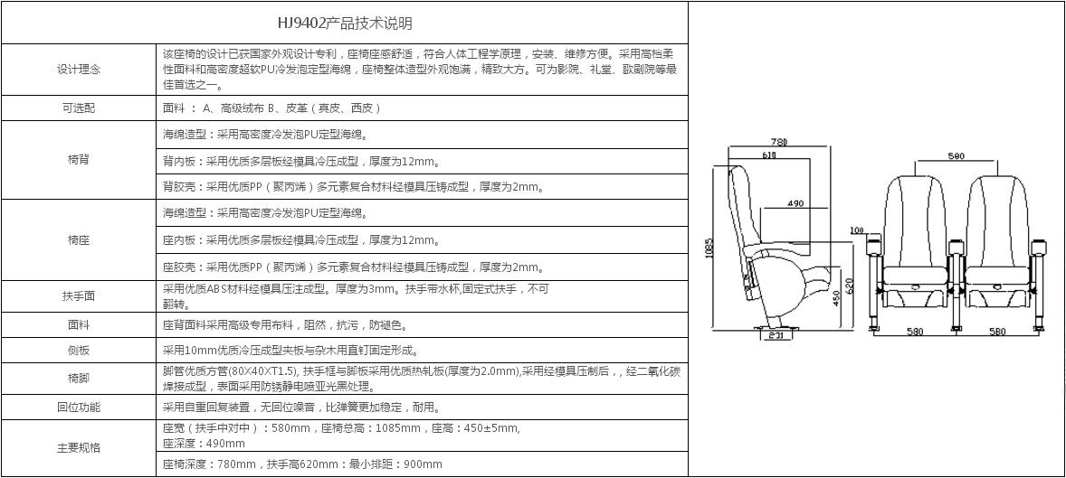 2024澳门原料网大全