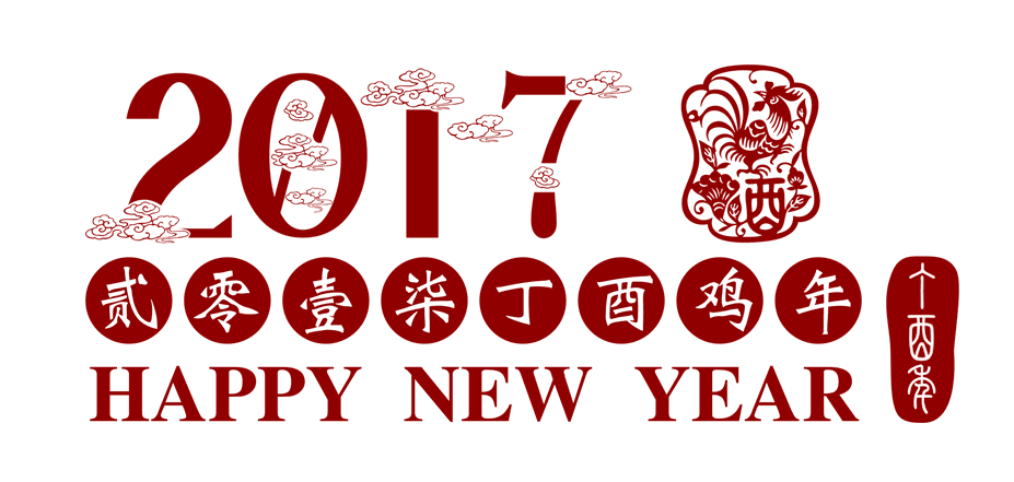 2024澳门原料网大全