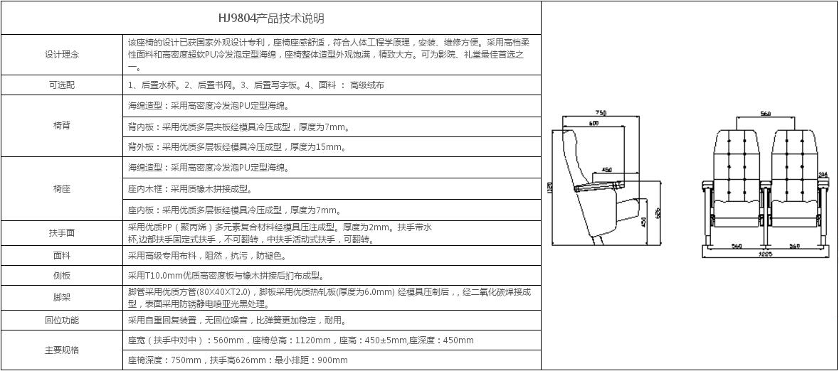 2024澳门原料网大全