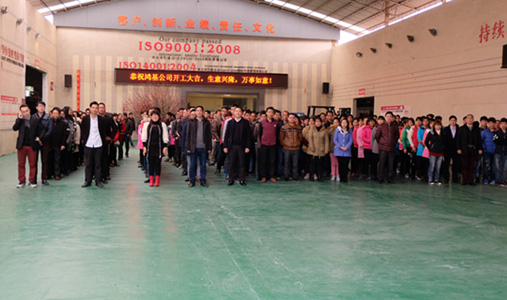 2024澳门原料网大全