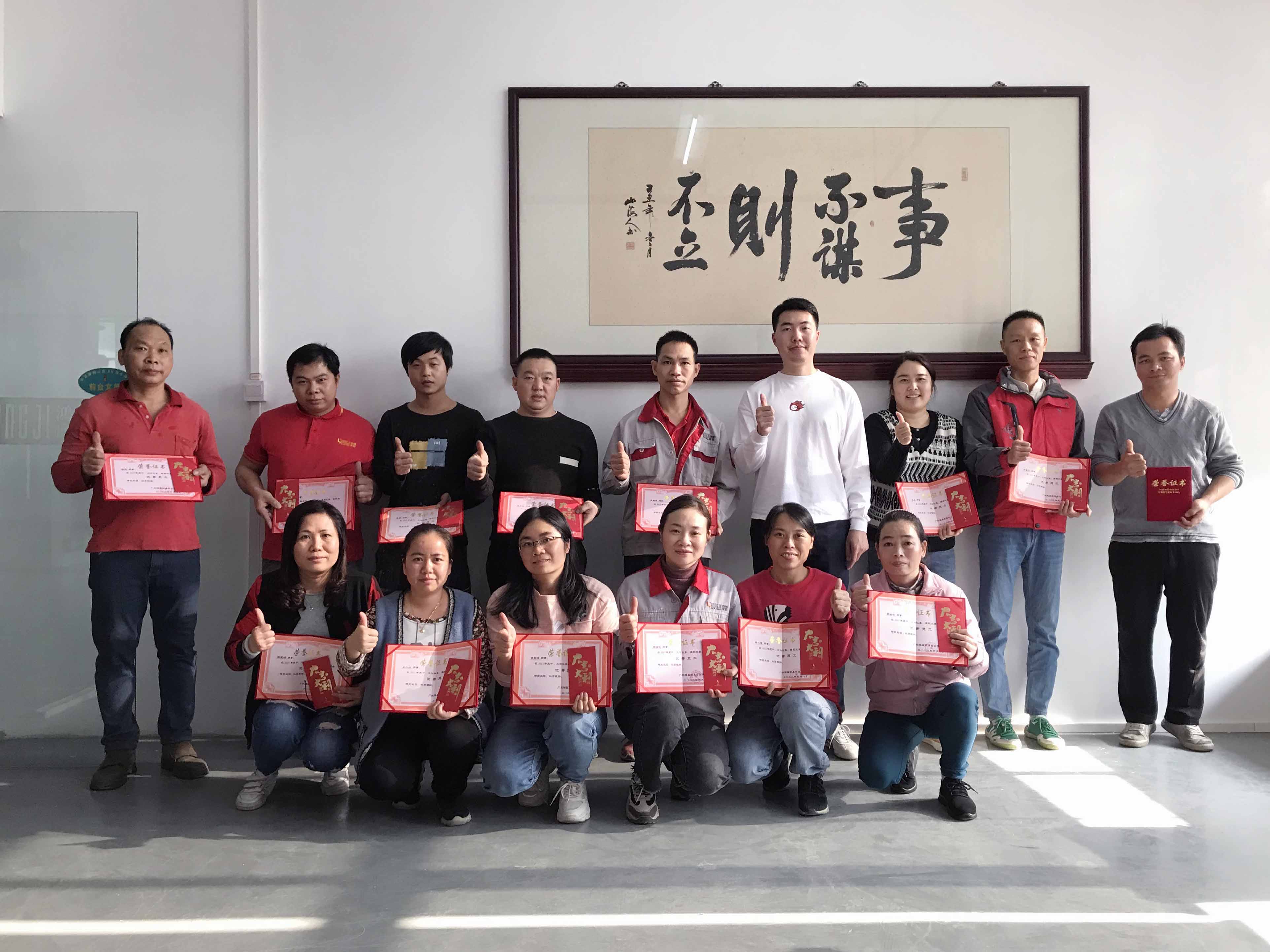 2024澳门原料网大全