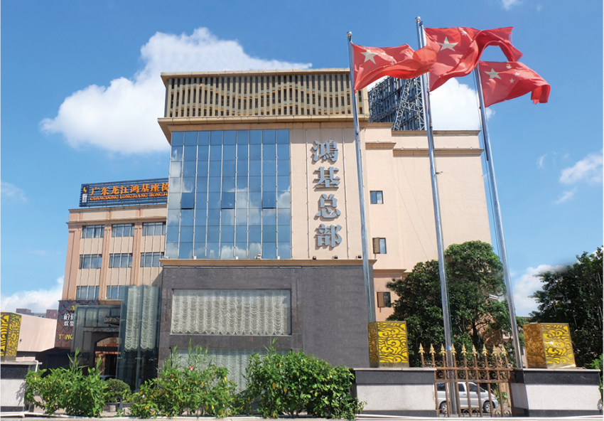 2024澳门原料网大全