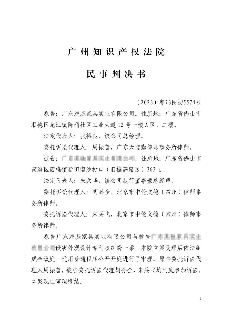 2024澳门原料网大全