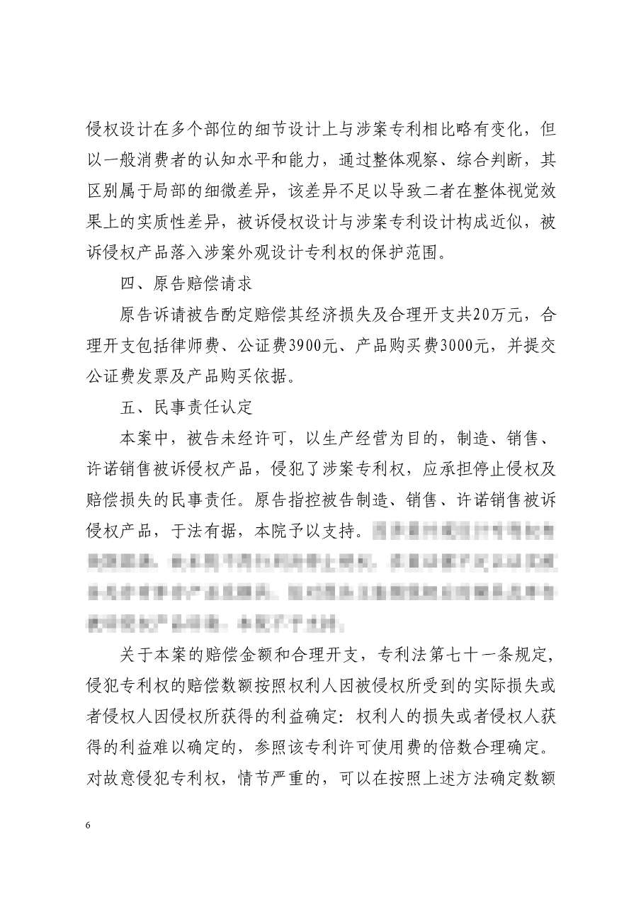 2024澳门原料网大全