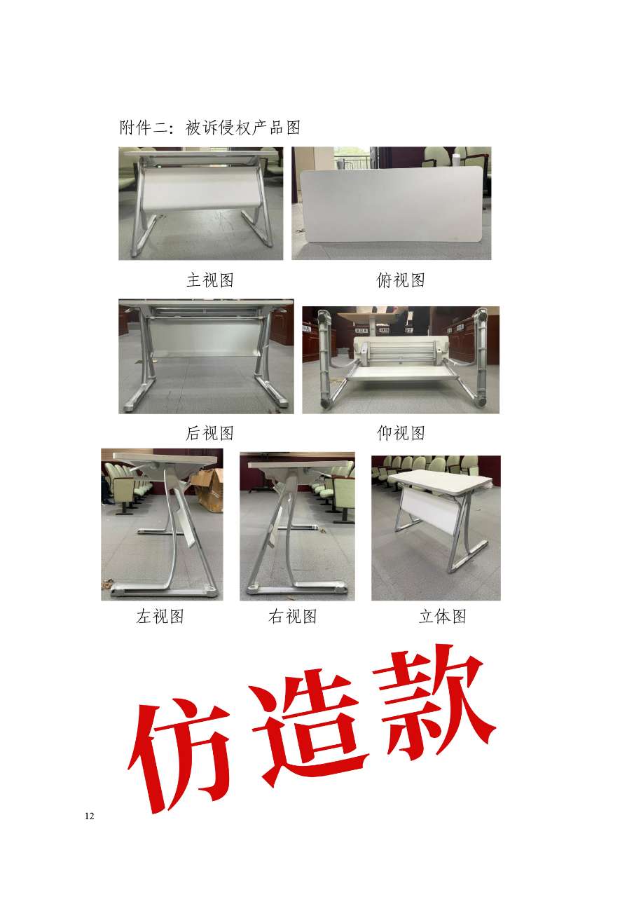 2024澳门原料网大全